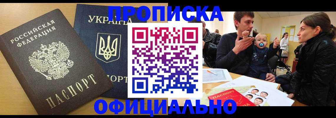 найти адрес прописки в Карабаново