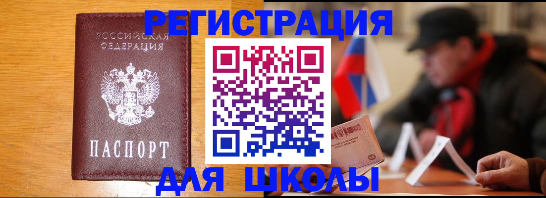 найти адрес прописки в Карабаново